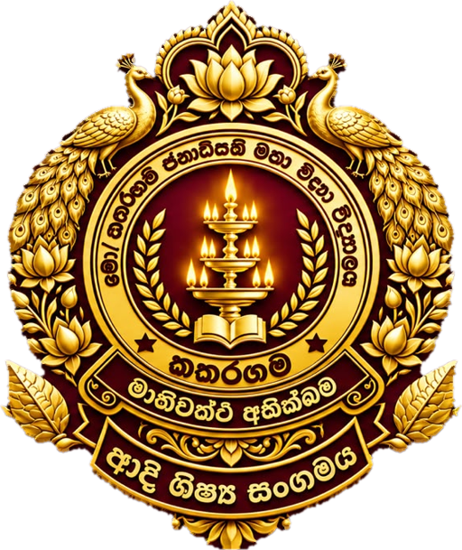Katharians emblem